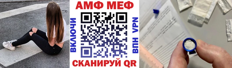 Купить где  Боровск  Amphetamine Premium 