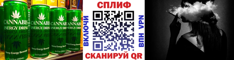 Купить где  Боровск  Cannafood конопля 