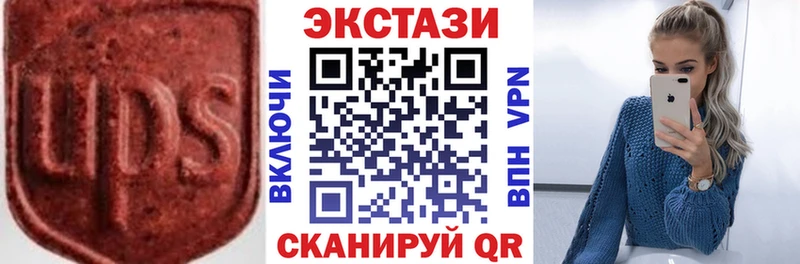 Экстази VHQ  Купить  Боровск 