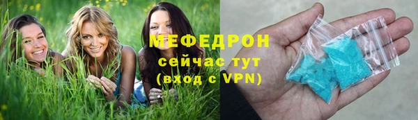 меф Алексин