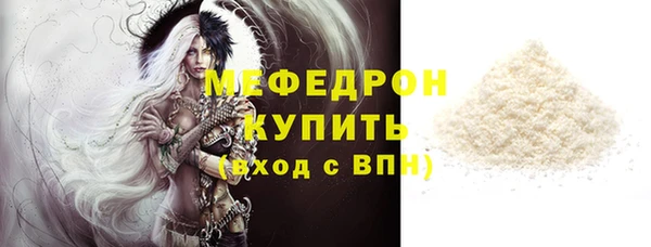 мефедрон Михайлов