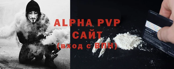 амфетамин Михайловка