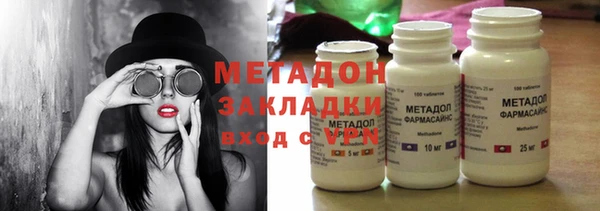 марки nbome Бородино