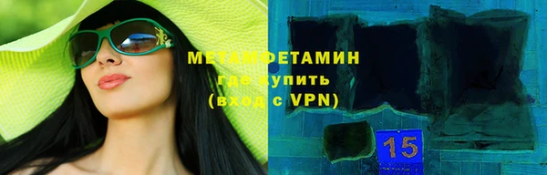 амфетамин Михайловка