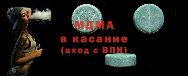 амфетамин Михайловка