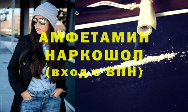меф Алексин