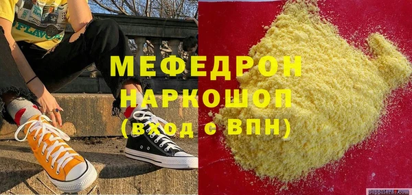 меф Алексин