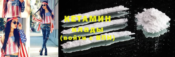 мефедрон Михайлов