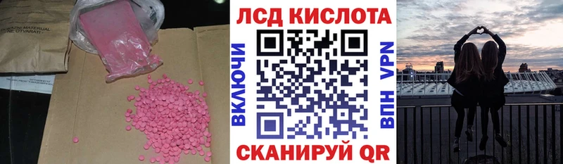 Лсд 25 экстази ecstasy  Купить где  Боровск 