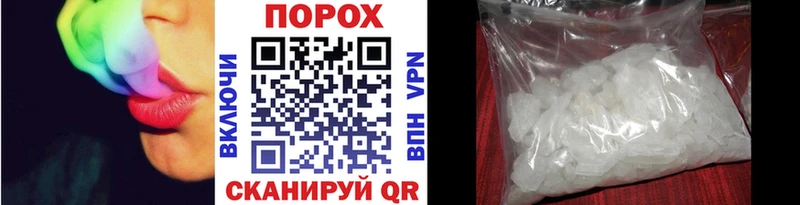 Метамфетамин винт  Купить  Боровск 
