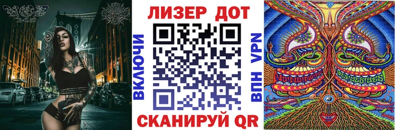 Марки N-bome 1,5мг  Купить где  Боровск 