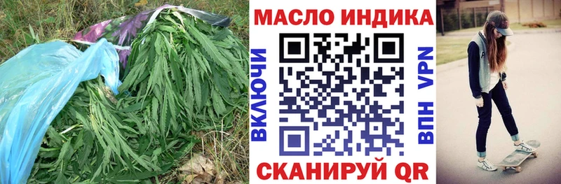 Купить где  Боровск  ТГК THC oil 